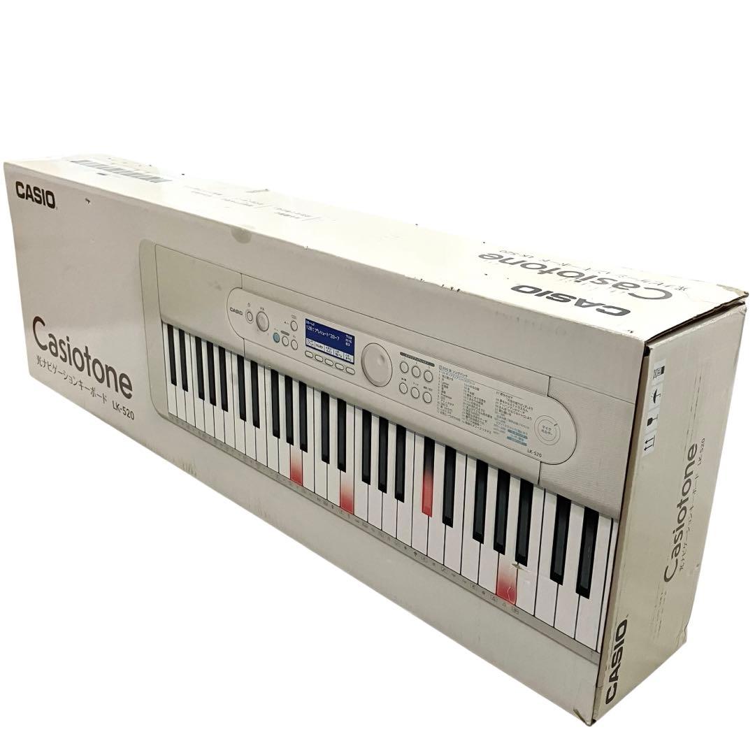 カシオ 光ナビゲーション 電子キーボード LK-520 ホワイト 61鍵盤