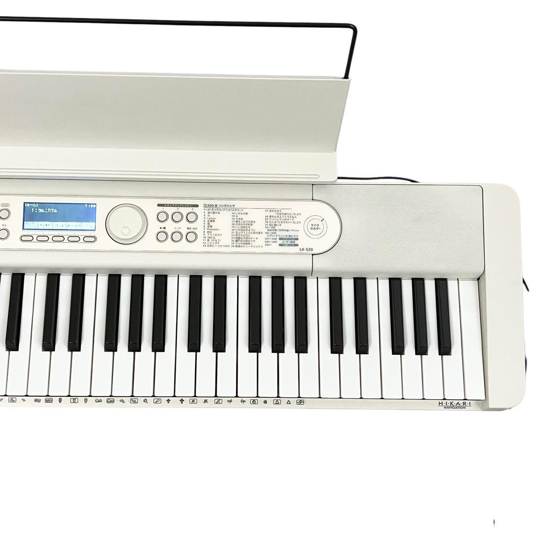 カシオ 光ナビゲーション 電子キーボード LK-520 ホワイト 61鍵盤
