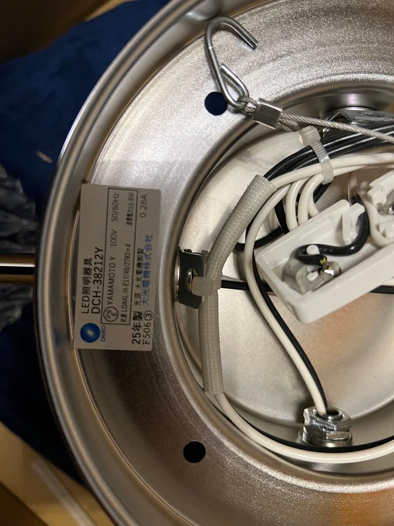 DAIKO DCH-38212Y シャンデリア