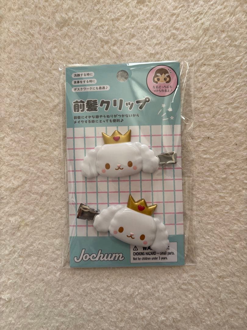 JOCHUM RURU ルル 4点セット
