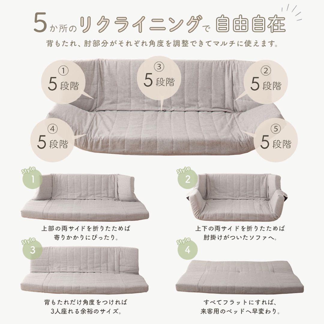新品 マルチ ソファ ネイビー リクライニング ベッド ローソファ フロア