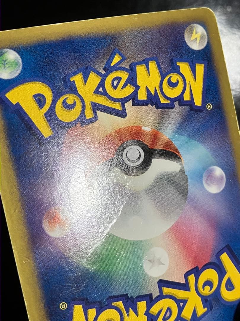 ポケモンカード イーブイ