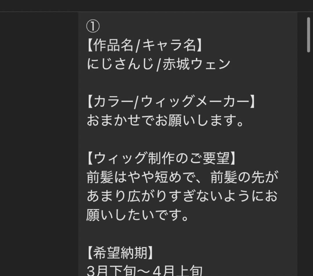 魚ページ