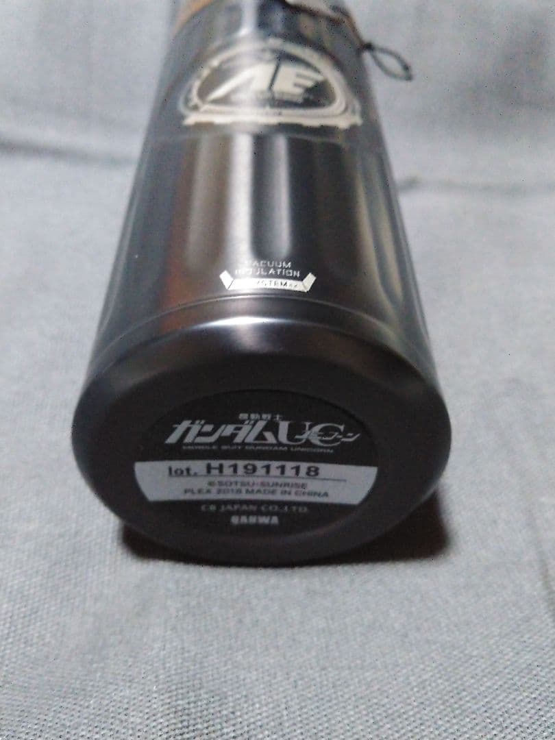 ガンダムUC コーヒーボトル　ステンレスボトル　バンシィver