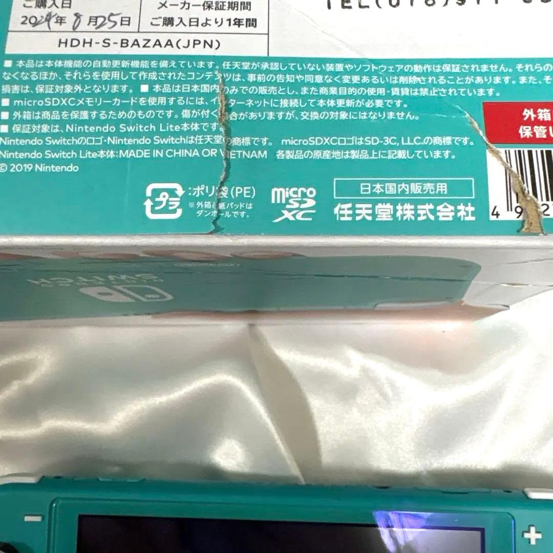 箱なし