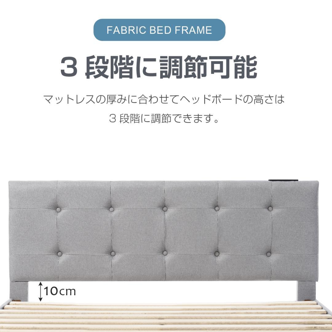 D・ダブル 北欧風 布貼りベッド 木製 アイアン 大人用【ダークグレー】