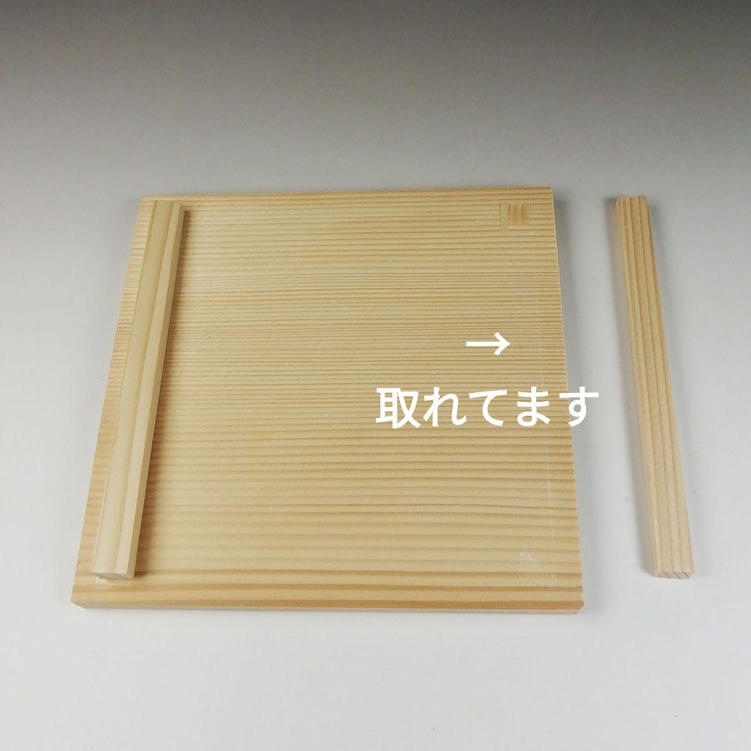 Ｔ３１８　茶碗　『七仙寿』『上山善峰 造』　共箱　抹茶碗　茶道具