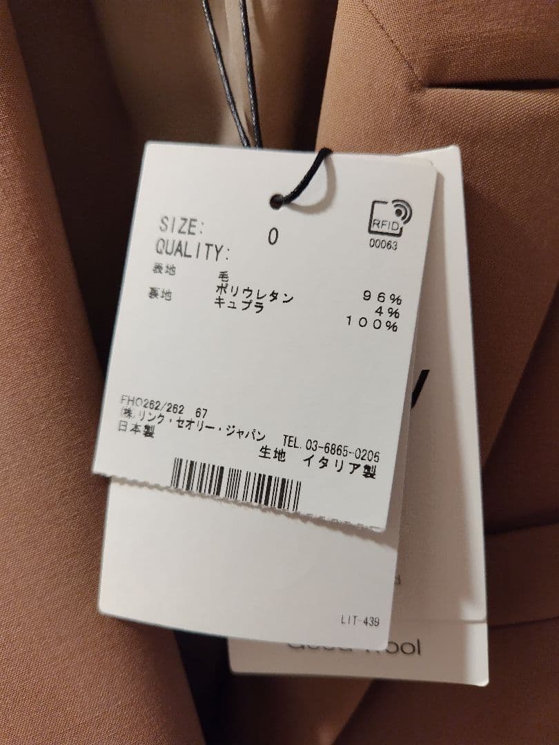 新品タグあり✨️Theory ETTIENNETTE Ｂ サイズ0
