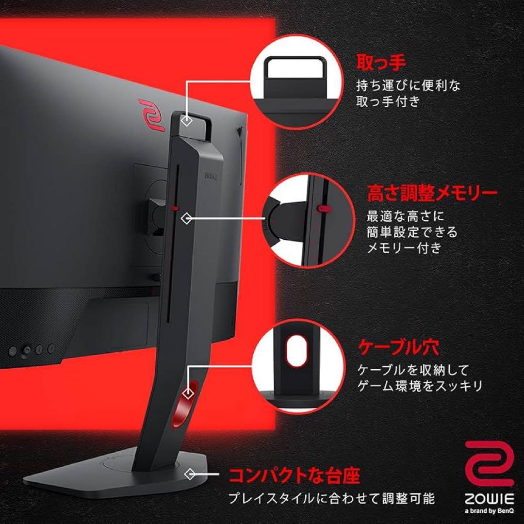 XL2546K 240Hz ゲーミングモニター　24.5インチ