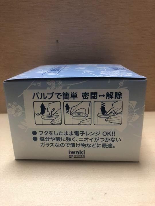 iwaki グランドフルール 密閉パック 500ml T701LMP-W 7個