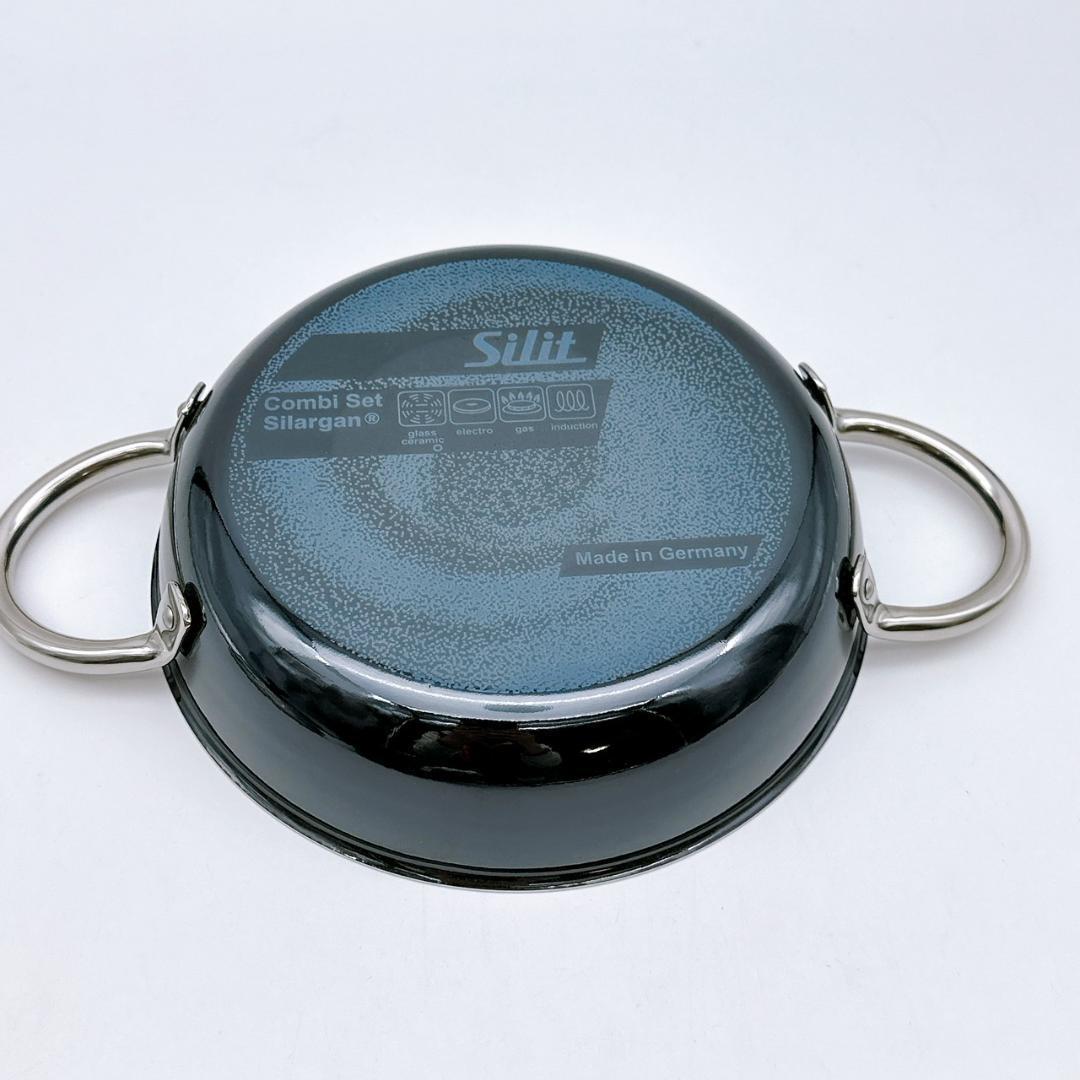 未使用　Silit シリット　コンビクック　21cm ブラック