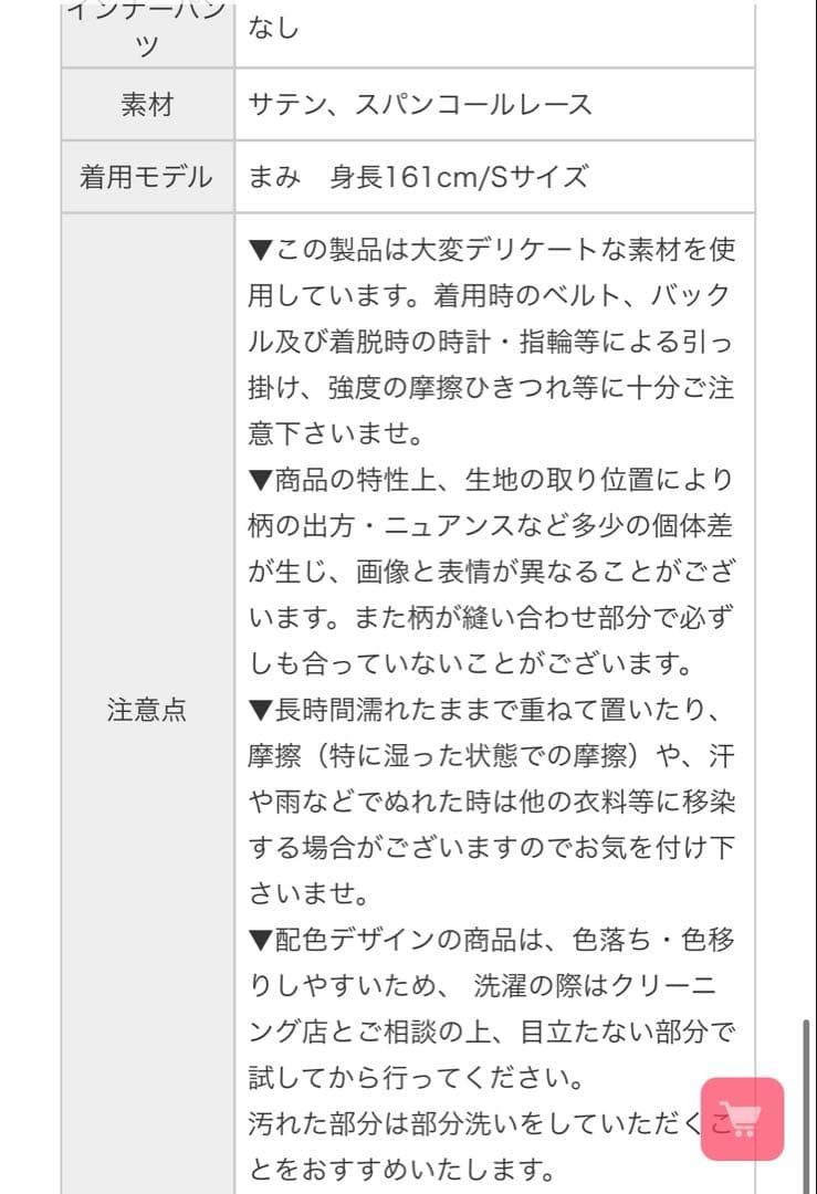 ぴ　Glossy GL4105