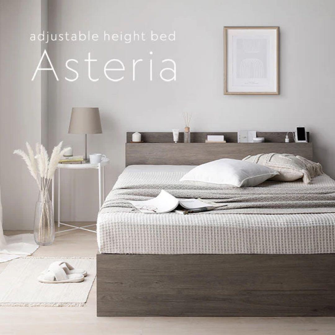 Asteria シングルベッドフレーム 定価24,980円価格変更〇