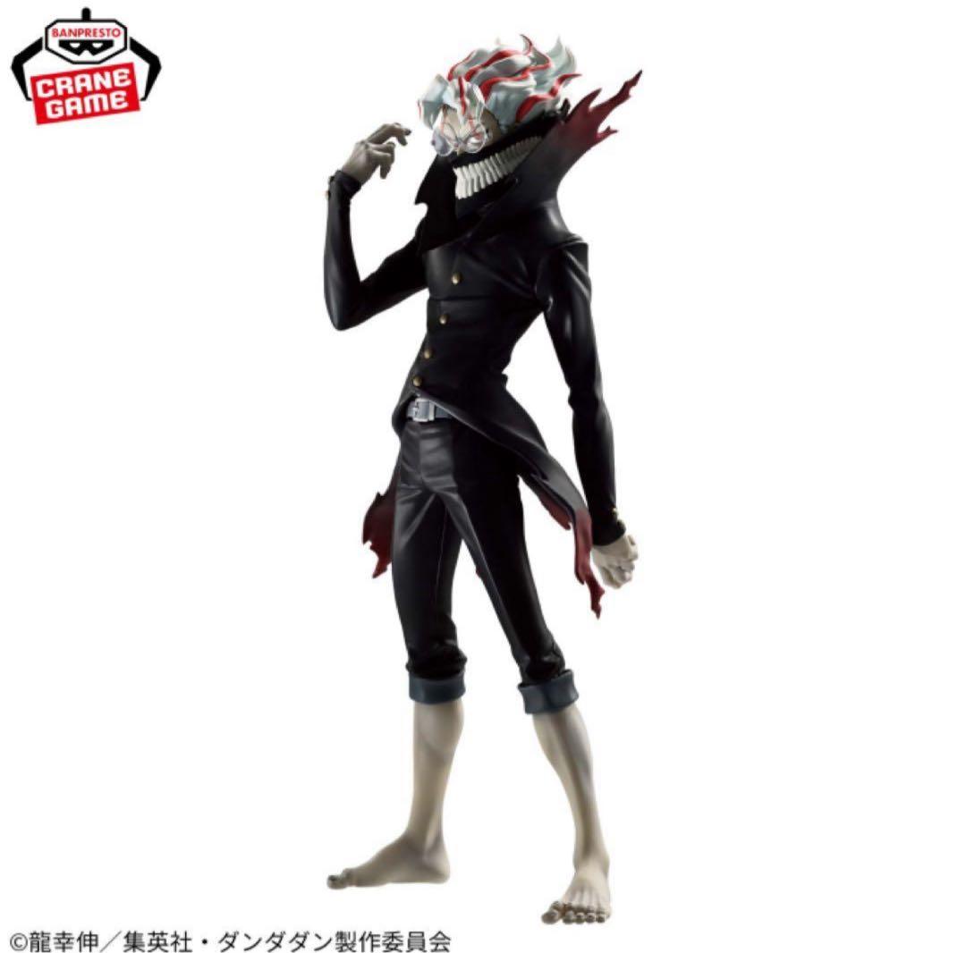 GrandistaOKARUN(TRANSFORMED) まとめ売り20個セット
