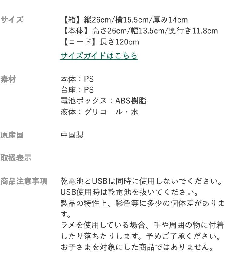 アフタヌーンティー　バブルLED六角ライト　クリスマス
