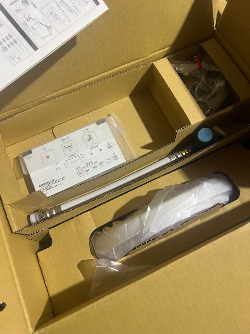 新品　LIXIL DV-J224G タンクレスシャワートイレ機能部 BW1