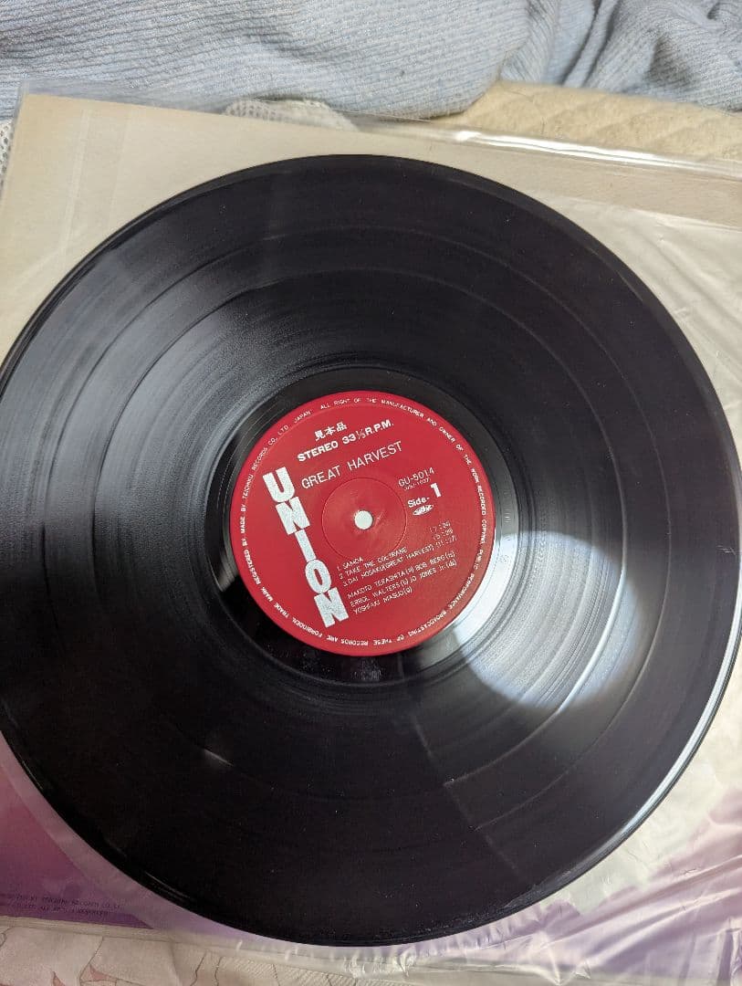 全てオリジナル　和ジャズ　希少盤　まとめ売り　レコード