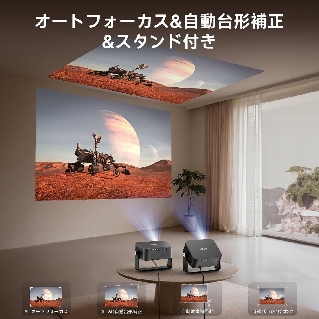 【新品未開封品】プロジェクター Netflix対応 1200 ANSIルーメン