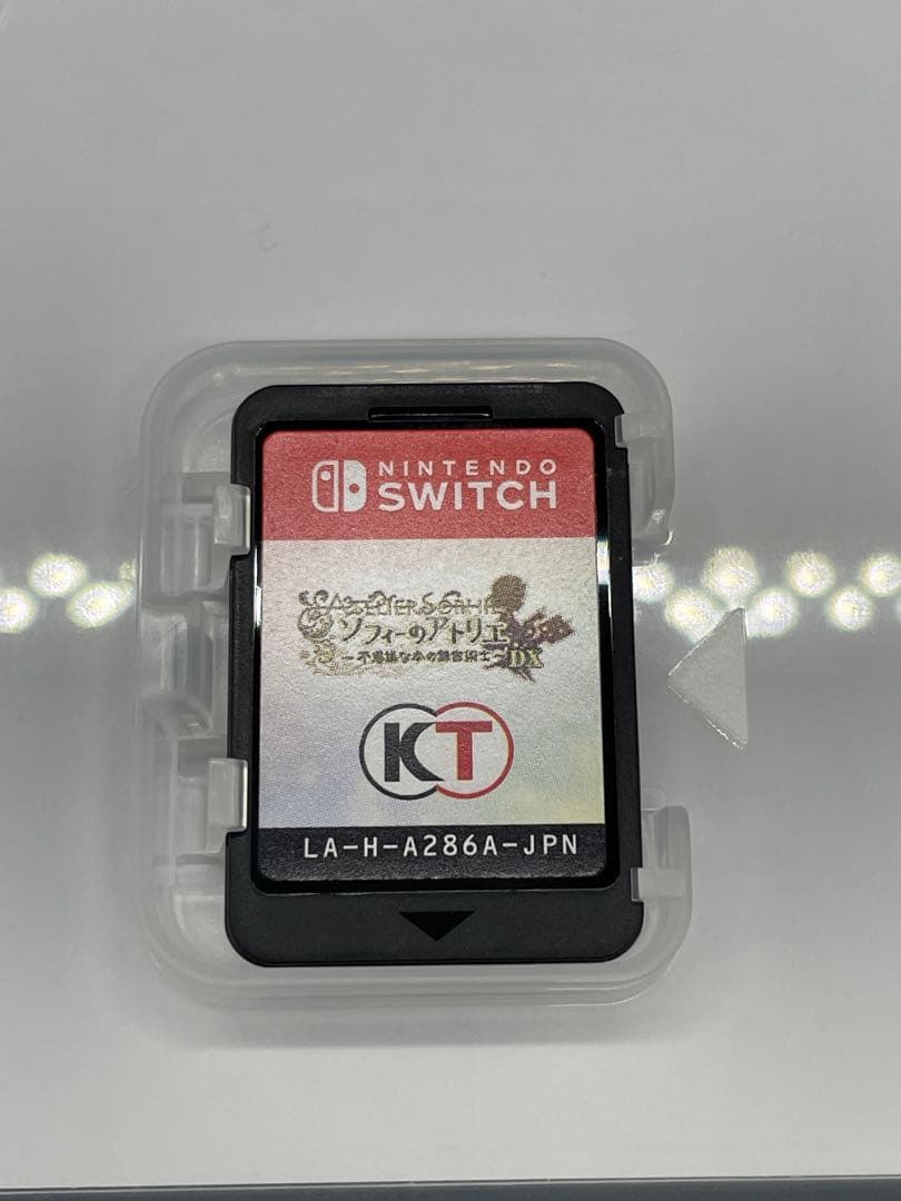 Switch アトリエ 不思議の錬金術士 トリロジー DX