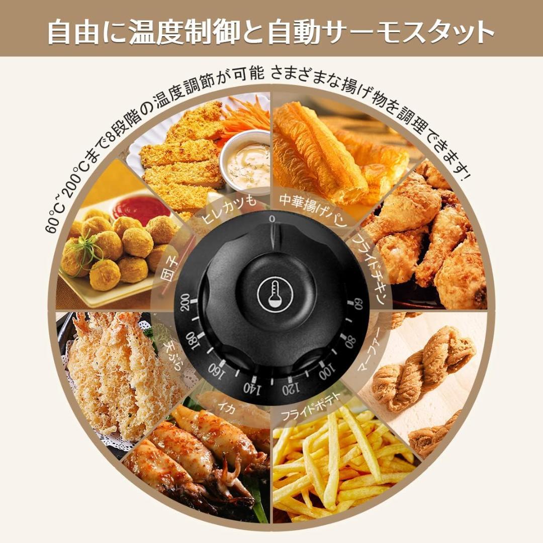 【新品未使用】電気フライヤー 業務用 二槽式 12L 大容量 卓上フライヤー