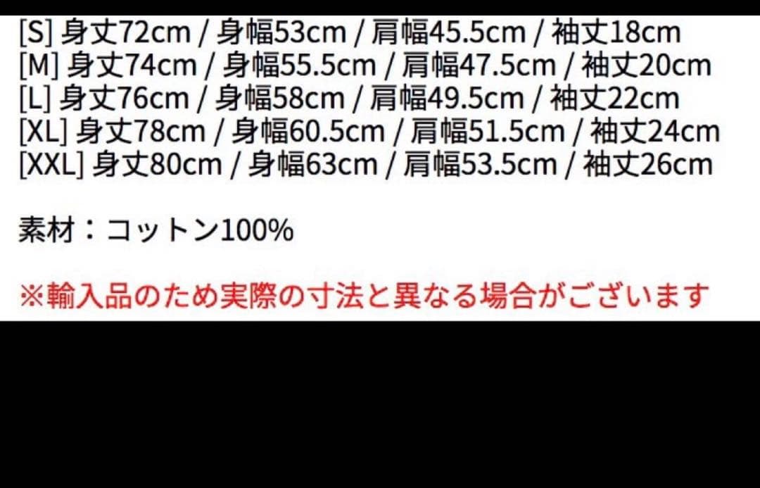 ガガ　L