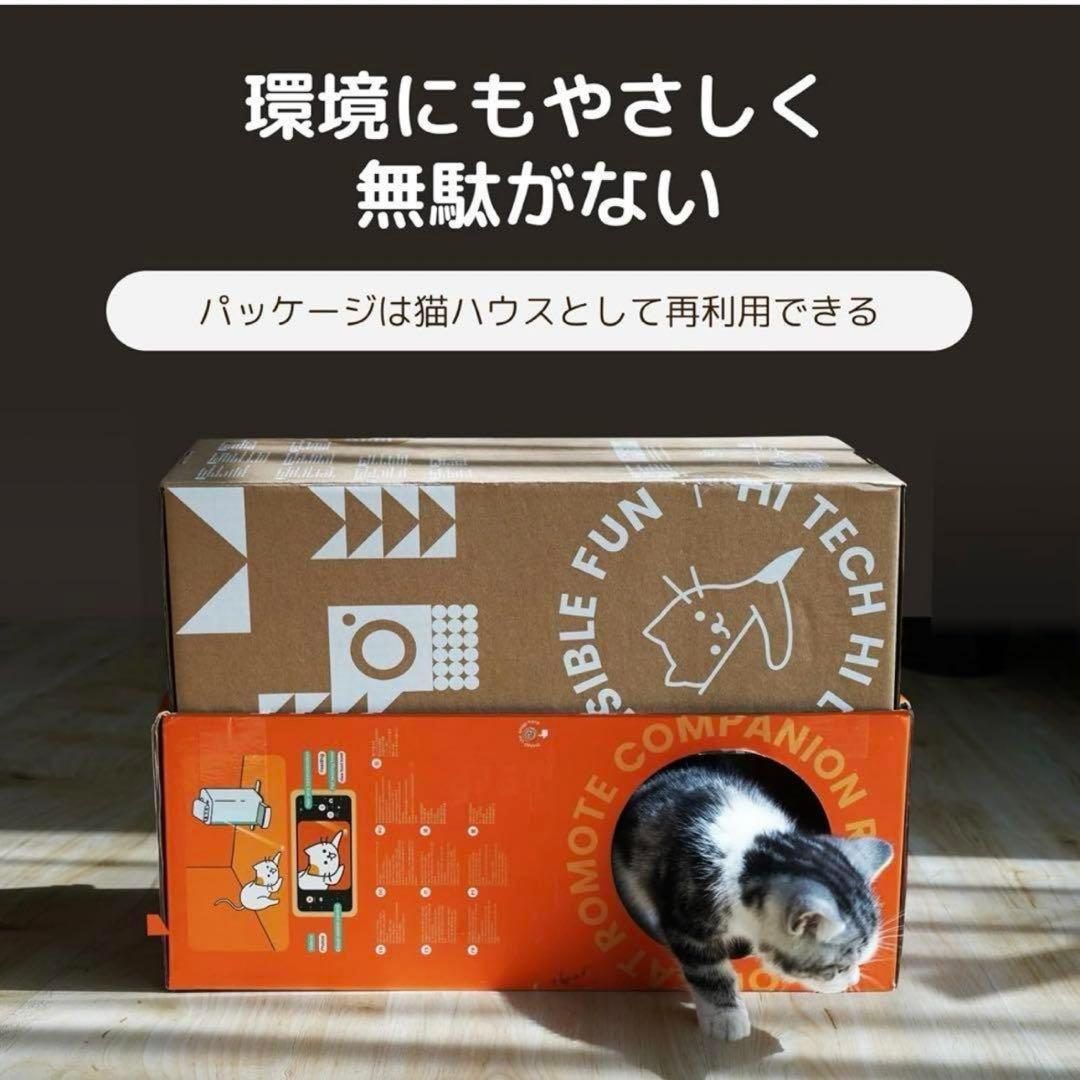 IMHO LOVE O SITTER 猫用自動給餌器