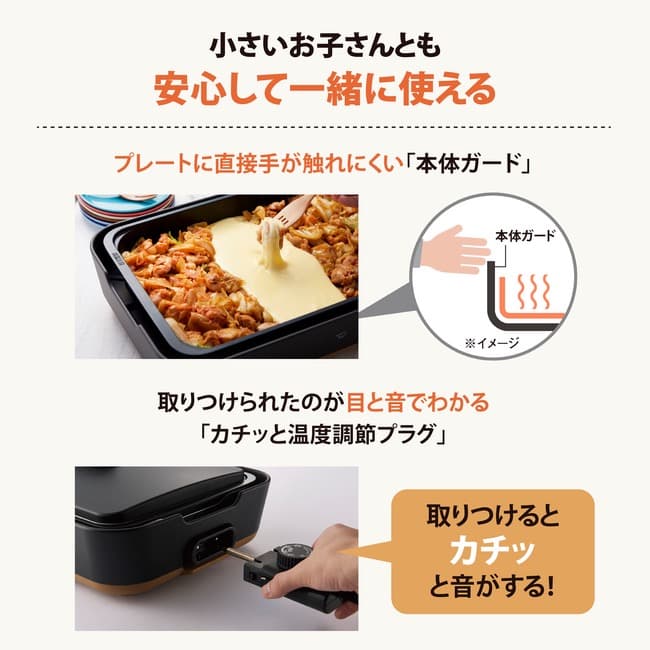 象印ホットプレート STAN. 1枚タイプ 深型プレート EA-FA10-BA