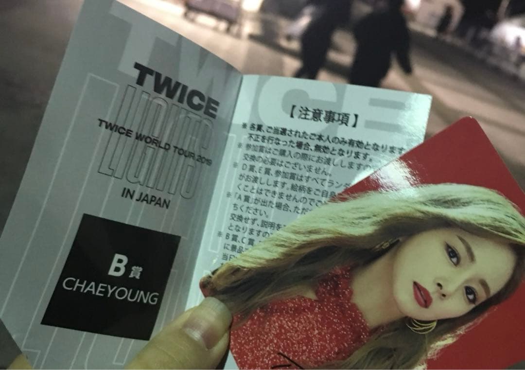 TWICE チェヨン B賞 直筆サイン入りチェキ