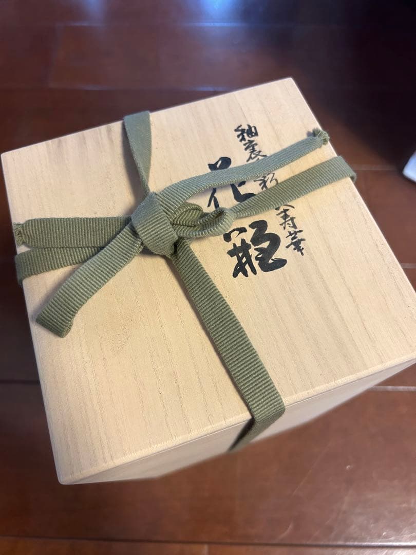人間国宝 彩椿文 吉田美統作・8号花瓶釉裏金