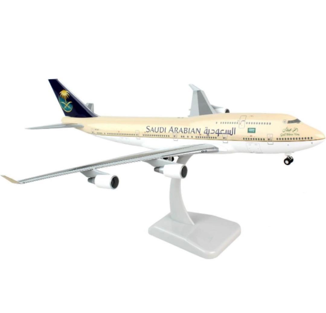 Hogan製　サウジアラビア航空B747-400 1/200