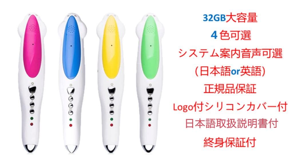 【32GBモデルMaiyaPen付お得セット】ORT ステージ1-2 DD含