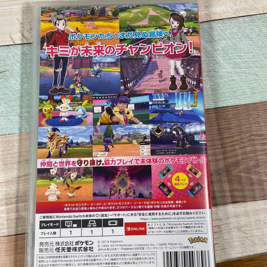 Switch lite新春ポケモンシールドセット
