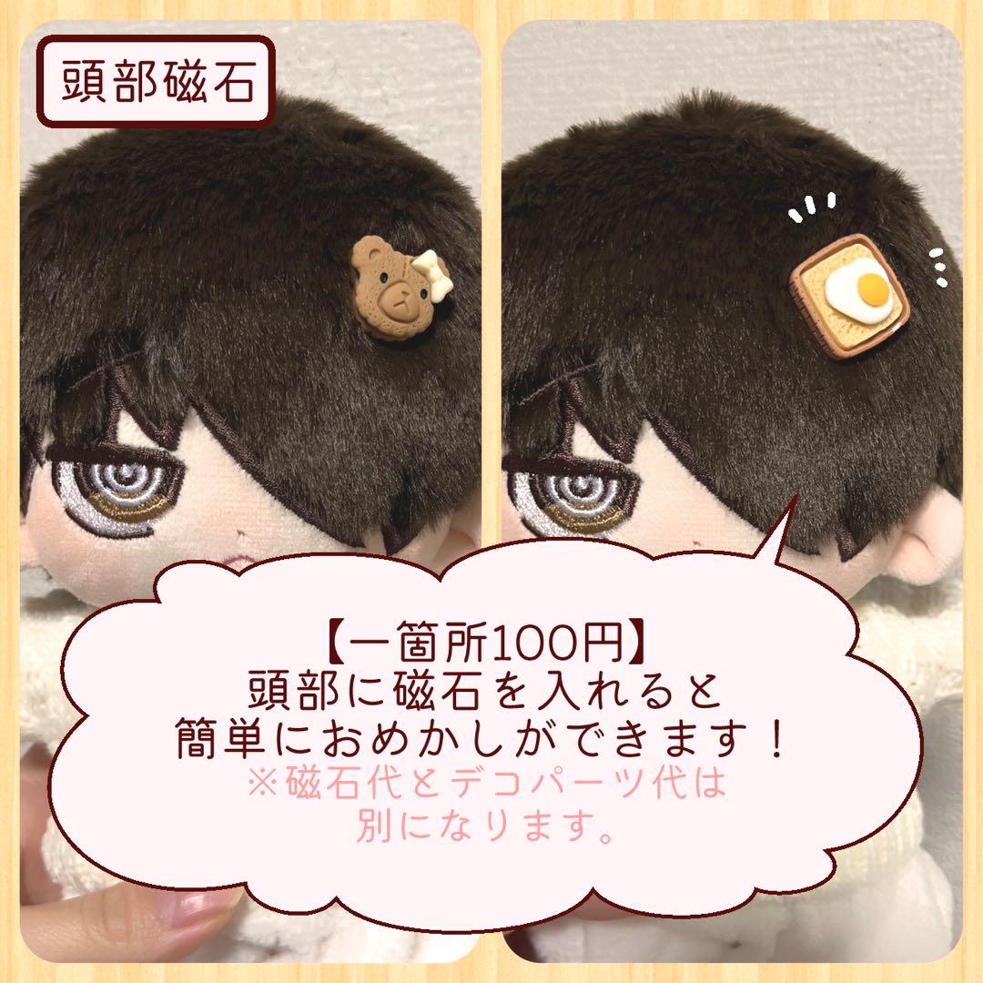 シオページ
