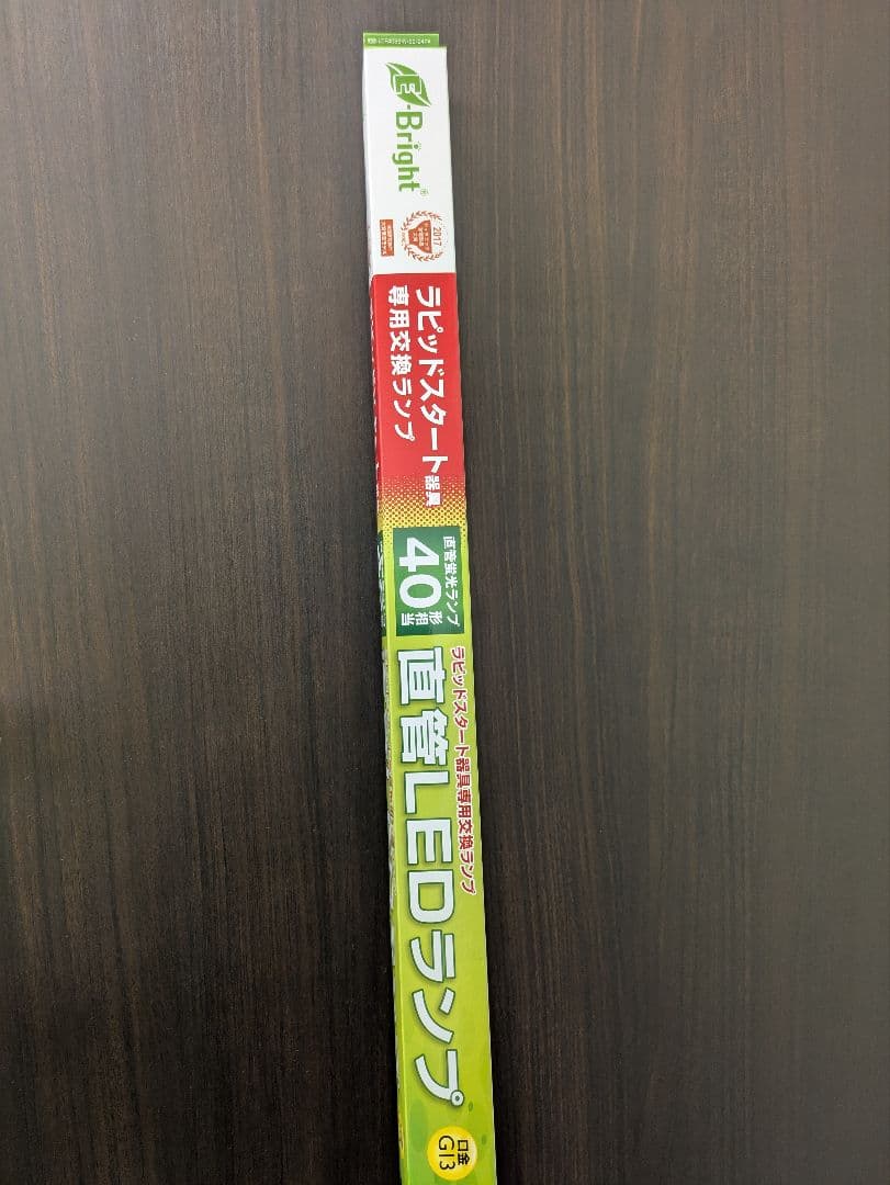 【最終値下げ】オーム電機 LED蛍光灯40型 ６本セット