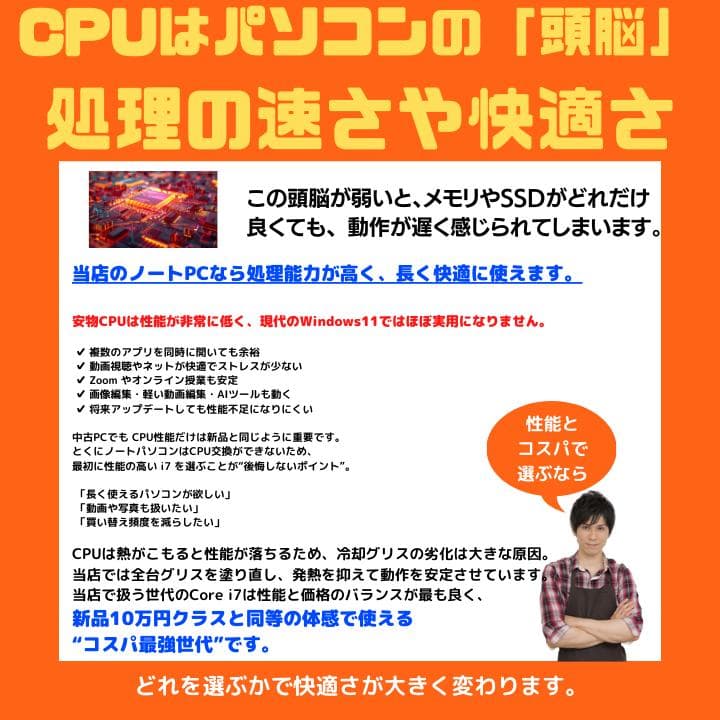 【i7×16GB×新品SSD✨】東芝／豪華アプリ／すぐ使える✨TA79