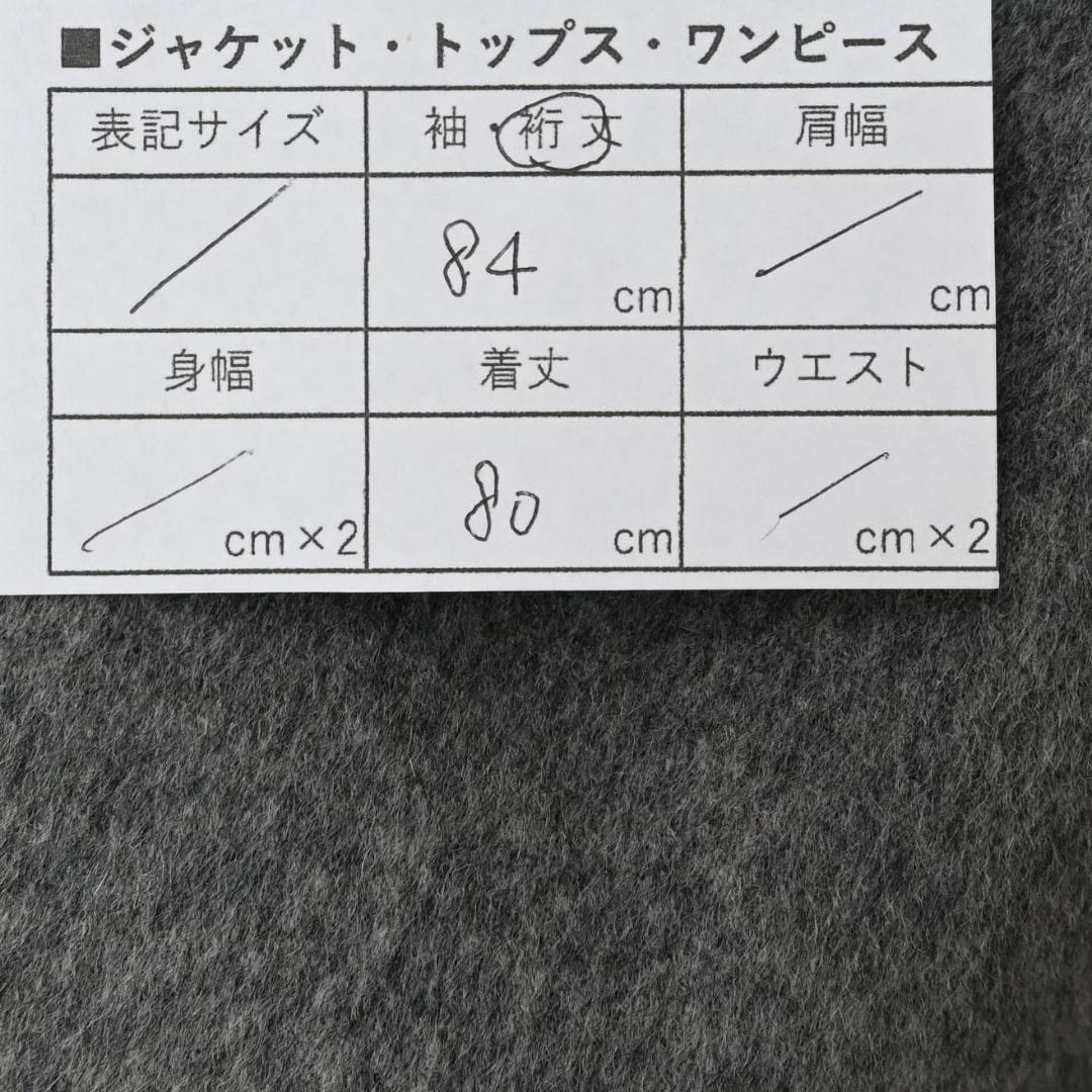 48080★年 ZELE-PARIS ゼルパリ ケープ ポンチョ コート*