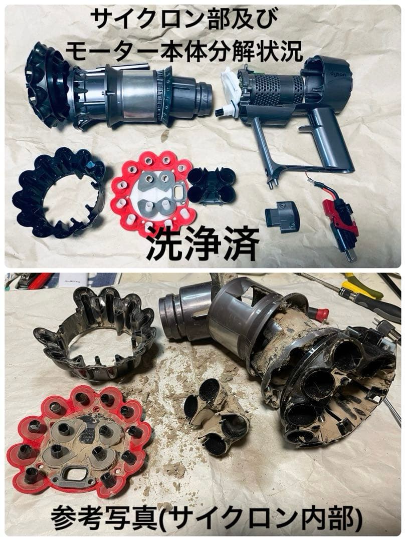 ダイソン③SV14V11純正スタンド新品パイプ ヘッド選択補強トリガーフルパーツ