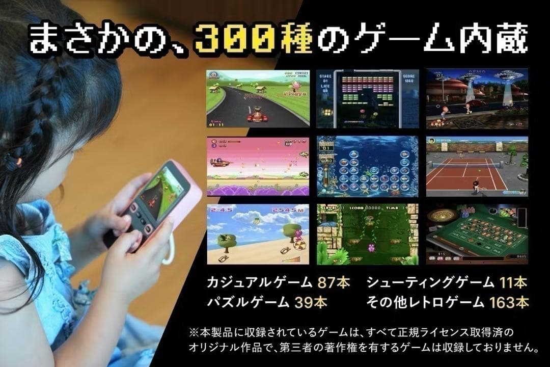 モバイルBOYモバイルバッテリーゲーム 機能付き5000mAh MagSafe