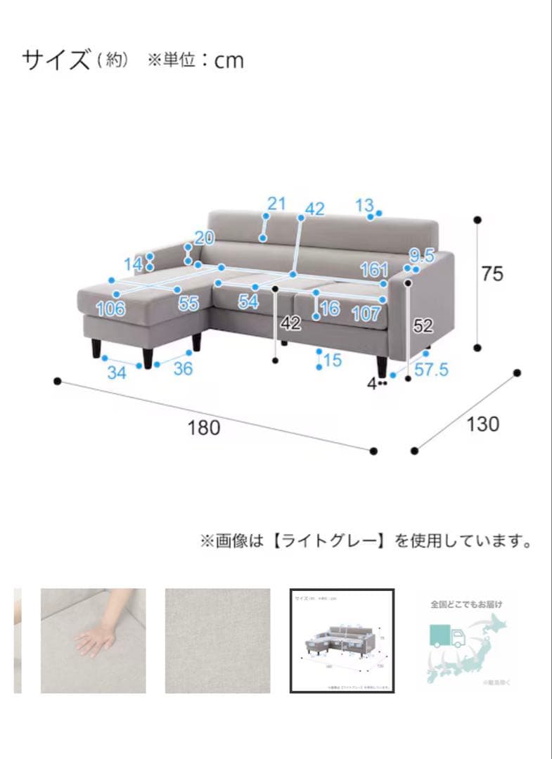再出品　専用　グレー L字型ソファ 2人掛け