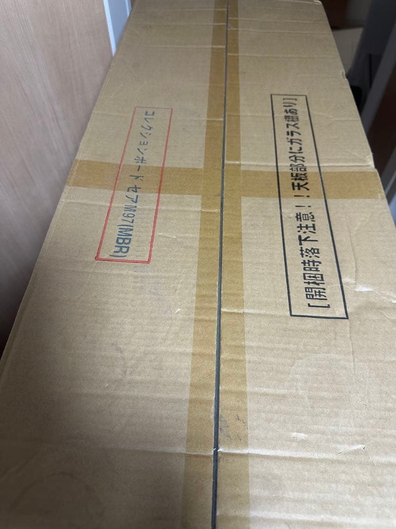 ニトリ　コレクションボード　新品未使用
