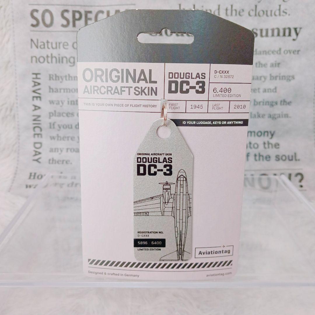 ☆アビエーションタグ DC-3☆実機外板 航空機キーホルダー 海外限定 希少品☆