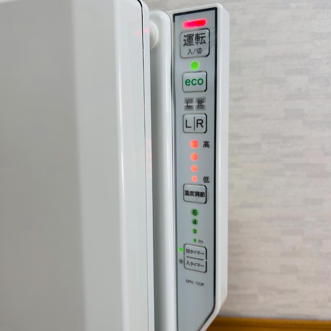 TOYOTOMI【DeuxR】遠赤外線 電気パネルヒーター EPH-123F W