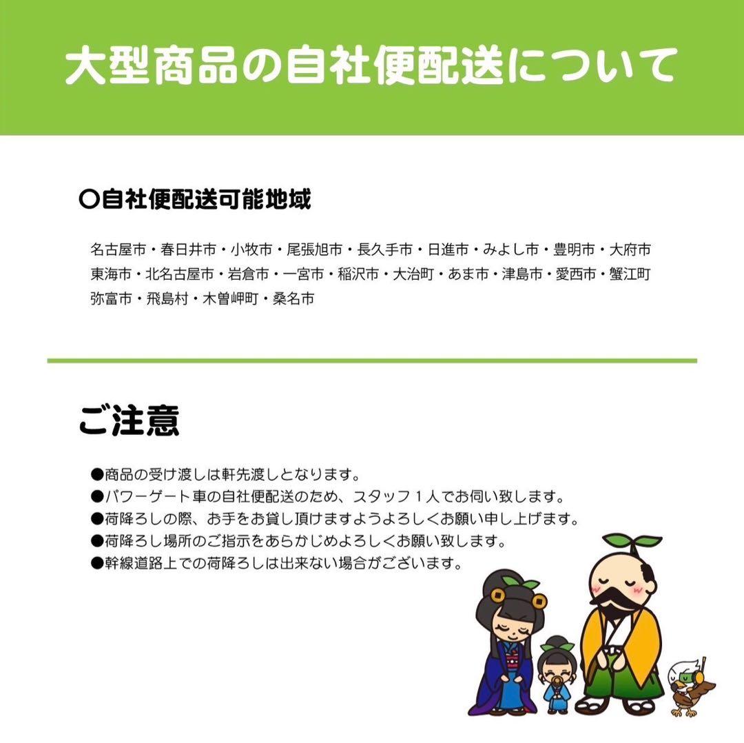 ☆地域限定自社便配送☆フクシマ　冷凍　ショーケース URN-34FM1
