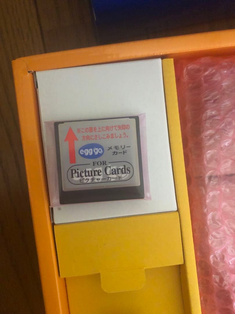 中央出版　egg go　ピクチャーカード