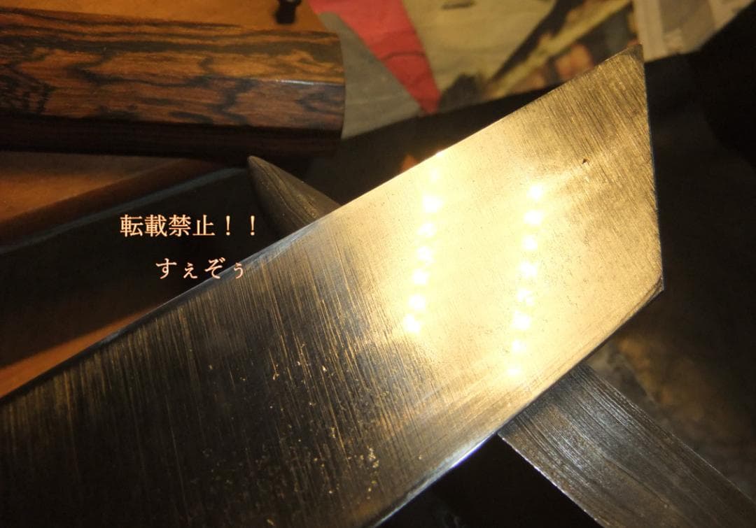 有次別打「薄刃」木鞘・黒檀ピン 本刃付済 中古+黒柿柄（黒水牛＆SUS巻）新品