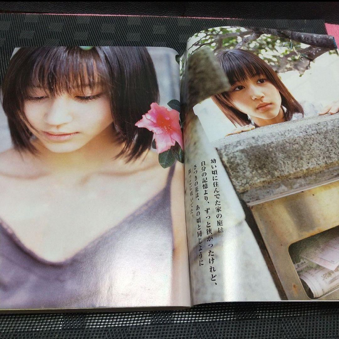 週刊ビッグコミックスピリッツ 2004年 24号※闇金ウシジマくん 新連載