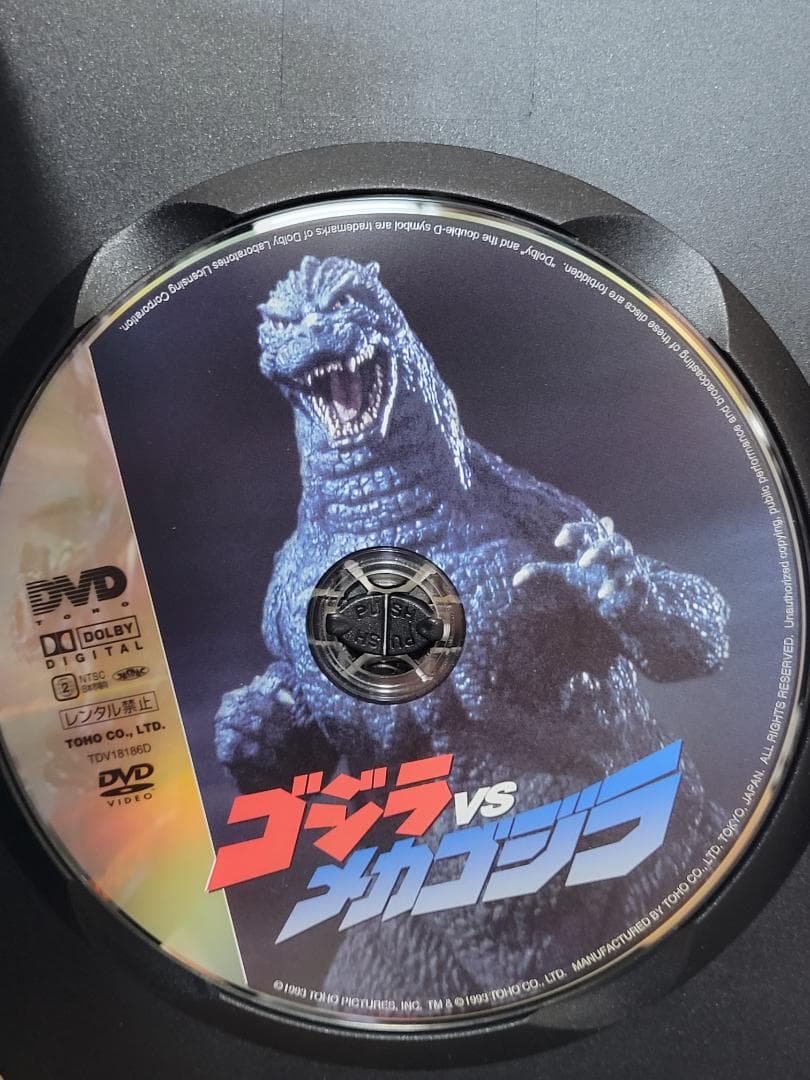 ゴジラDVD4本セットまとめ売り