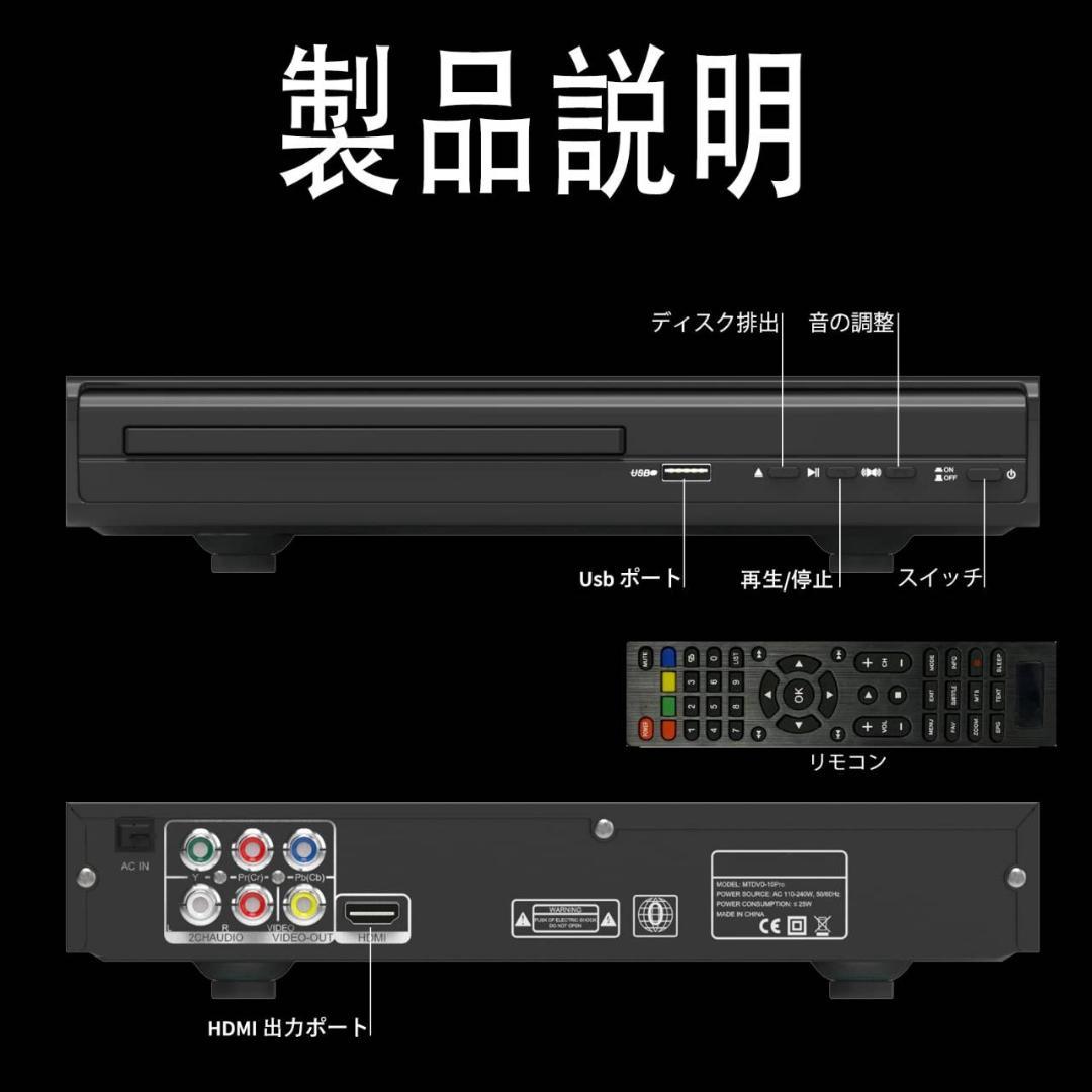 リージョンフリーDVDプレーヤー コンパクトサイズ