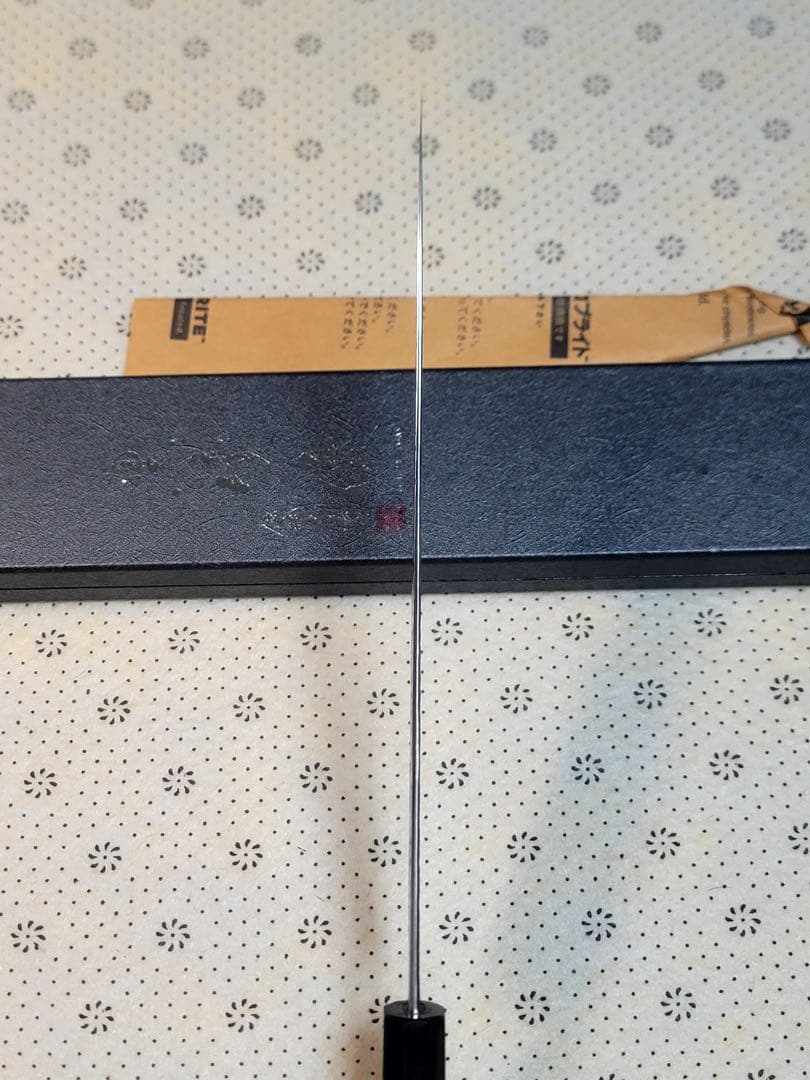 黒崎優　風神　SG2 筋引き　270mm