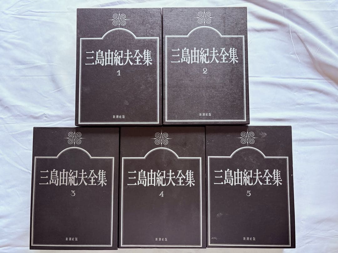 美品・未使用／三島由紀夫全集